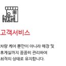 소낙스카케어제주오라점