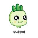 무역영어 1급 기출문제 풀이 (3편 - 2018년) | 무역영어 1급 합격 후기
