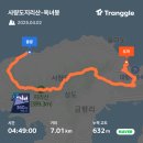 경남 통영 사량도.지리산 불모산.정기산행.기록(25.4.1/2.화.수.무박) 이미지