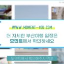 블링모먼트 네이버블로그