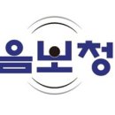 복음보청기 세계일보