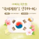 정민세무회계 이미지