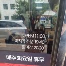 마산 중국집 맛집 금향 솔직후기