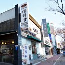 (주)대원당 이미지