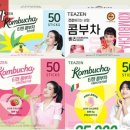 주식회사 티젠 네이버블로그