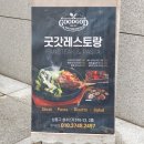 지에스25 성수역점 이미지