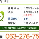 엘림정신건강의학과의원 이미지