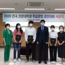 동남보건대학교 이미지