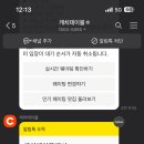 피규어 뮤지엄제주 이미지