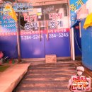 두스부