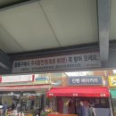 안양4동노외 이미지