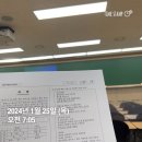 24 지방직 필기 합격수기 이미지