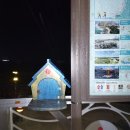 죽변제일낚시