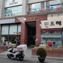 세라젬 롯데백화점 대전점 | 대전 세라젬 클럽밸런스5 대전탄방점