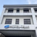 소백산풍기온천리조트호텔동 이미지