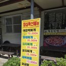 학운식당 이미지