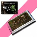 장생농산