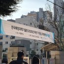 한국해양과학기술원 | 한국해양과학기술원 2026 상반기 필기후기