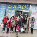 봉곡동235 | 구미대게) 봉곡 대게전문점 대게한판 다녀왔어요