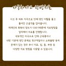 종각한의원 네이버블로그