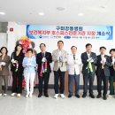 구미강동병원 이미지