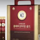 [특가]홍삼정 추천 풍년보감 고려홍삼정 올데이굿타임 골드 100포 후기