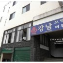 로타리여관 이미지