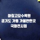 자라섬남도1(강변) 이미지