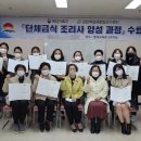 김천시평생교육원 이미지