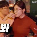 직장상사와 하룻밤 part4 이미지