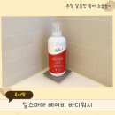 마마센트 이미지