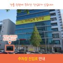 신세계한의원 이미지