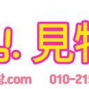 공공조달 참여 협동조합 목록