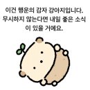 양평해장국 효천점 이미지