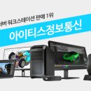 (주)아이티스 이미지