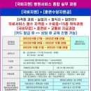 김희정내과의원 | [ 부산병원코디 ] ☞[ 2022년 6월 11일ㅡ병원서비스종합실무과정 ]ㅡ국비과정 수업후기 / 국비