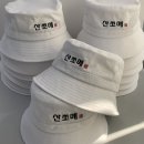 산쪼메 로고