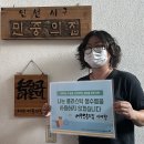 9/15 인천 icoop 생협 물 후원받았습니다 이미지