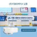 [납품사례] 의왕아산정형외과 스톨즈메디칼 체외충격파 납품진행.