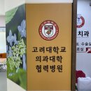 북삼치과의원 이미지