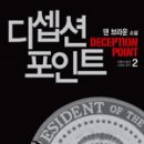 주식회사 온포인트