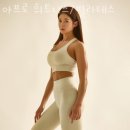 아프로 휘트니스 이미지