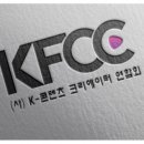 사단법인 한국문화콘텐츠협회 이미지