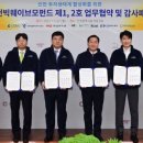 (주)엘에스에너지 이미지