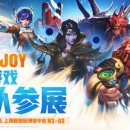 조이그라운드 이미지