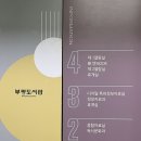 지산초록도서관 | 부평도서관 책대여 각종시설이용정보 주차 와이파이