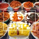 스테이가온 Stay Gaon 이미지