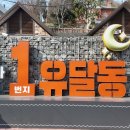목포근대역사관 1관 (구, 일본영사관) | 목포 근대역사관 1관 / 2관 &amp;일본인 거리