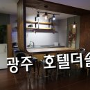 The Sol Hotel 이미지