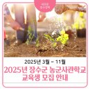 장수미래인력 이미지